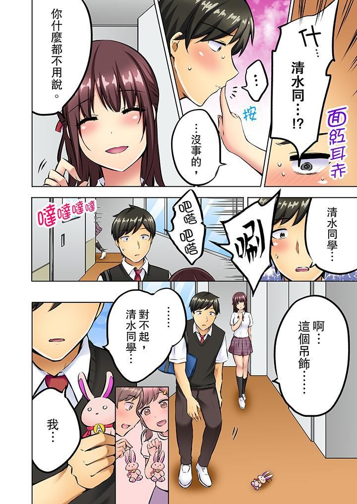 汗流浃背的SEX减肥!最终话