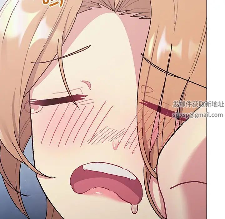 分组换换爱第94话