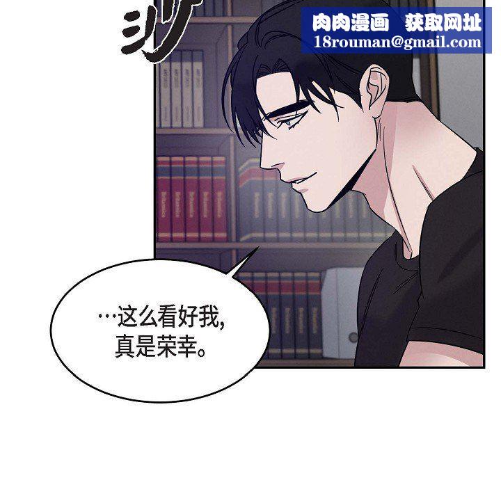 LoseYourTouch第24话