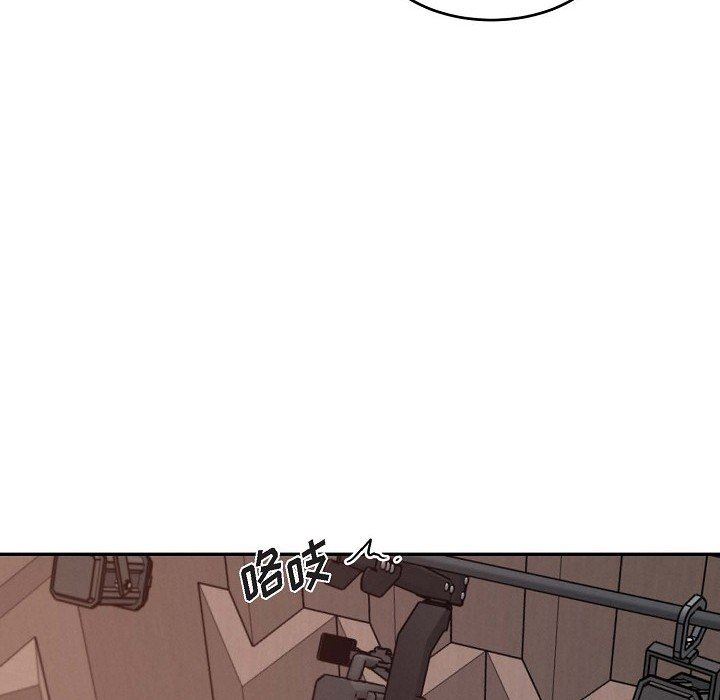 LoseYourTouch第24话