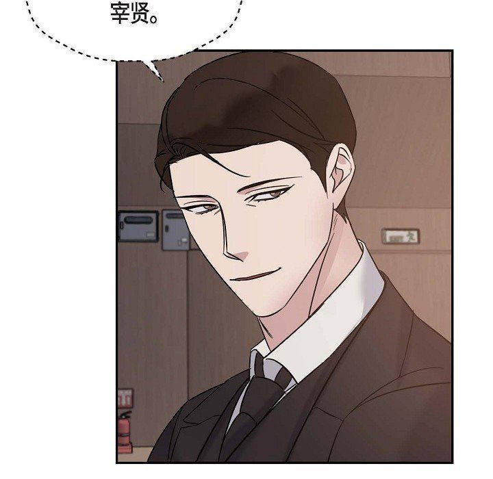 LoseYourTouch第24话