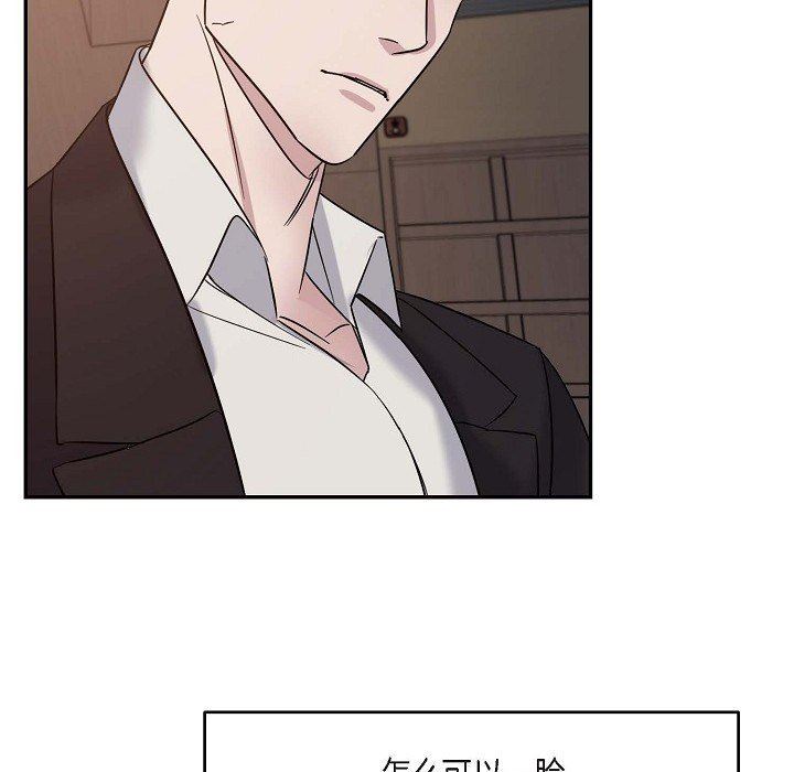 LoseYourTouch第24话