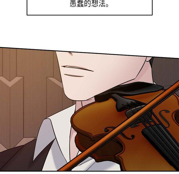 LoseYourTouch第24话