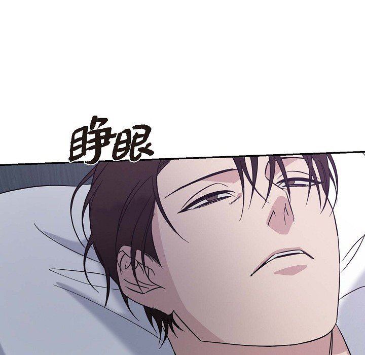 LoseYourTouch第24话