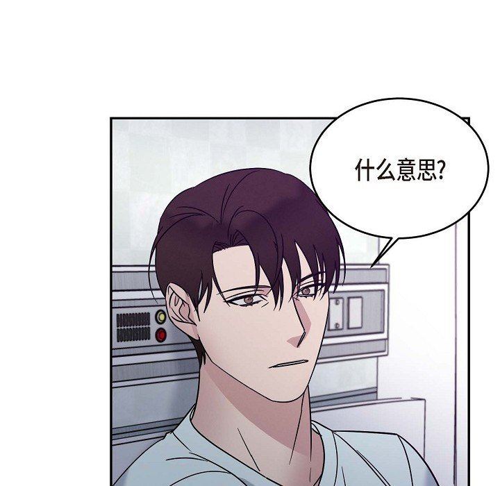 LoseYourTouch第24话