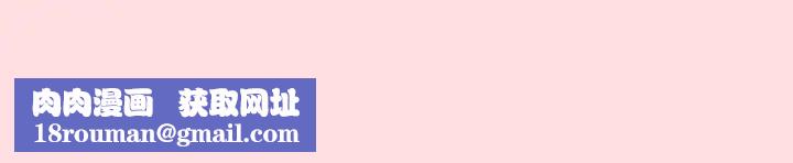 分组换换爱第94话