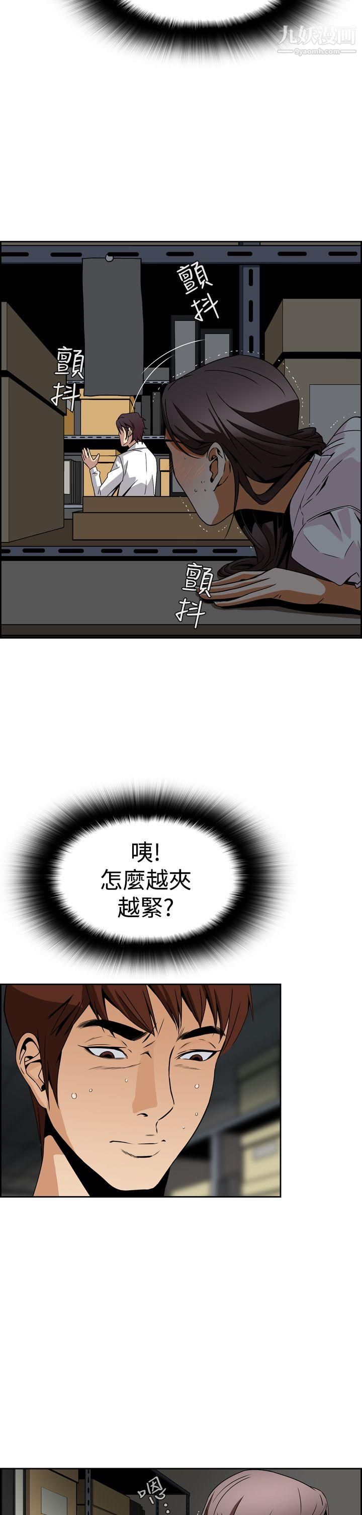 恶梦第4话
