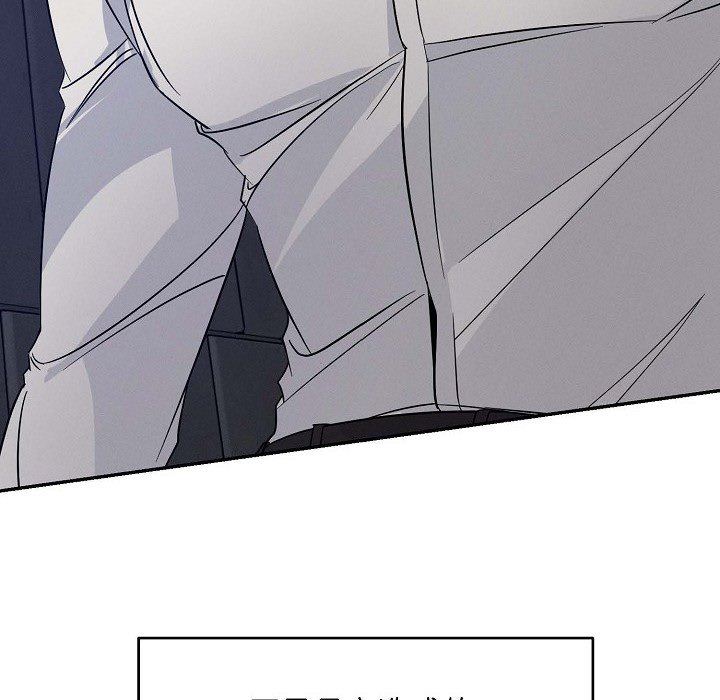 LoseYourTouch第25話