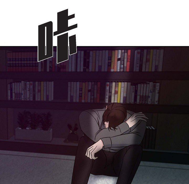 LoseYourTouch第25话