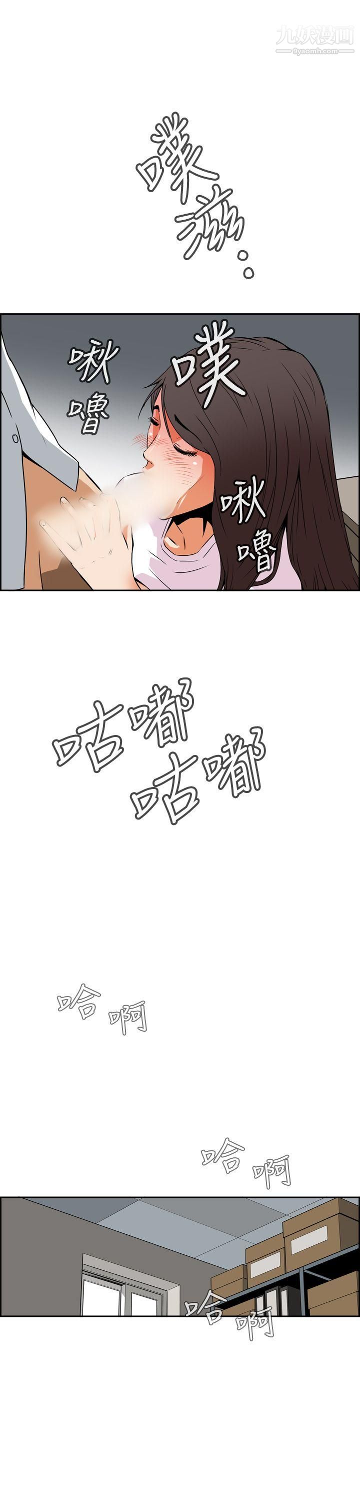 恶梦第4话