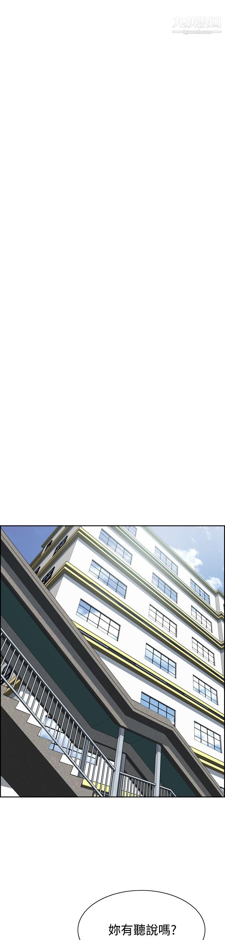 恶梦第4话