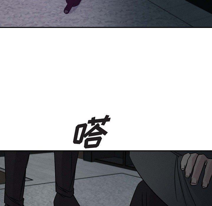 LoseYourTouch第25話