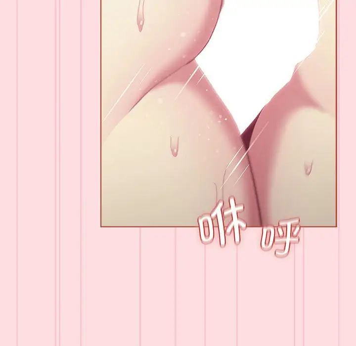 分组换换爱第95话