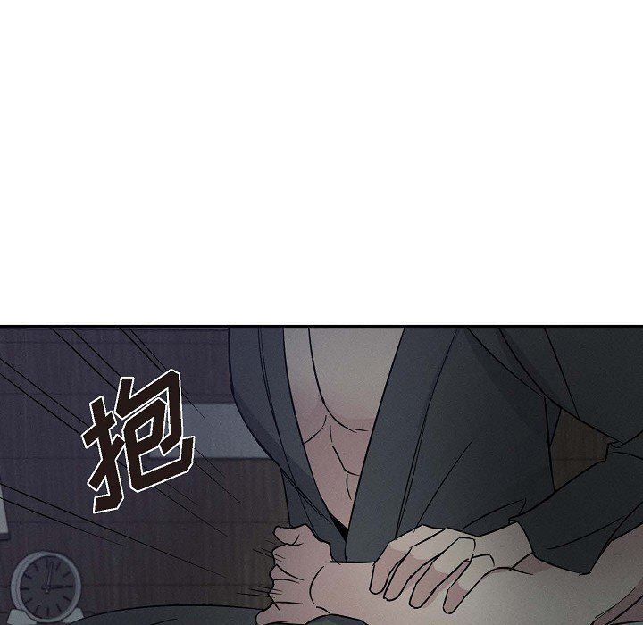 LoseYourTouch第25话