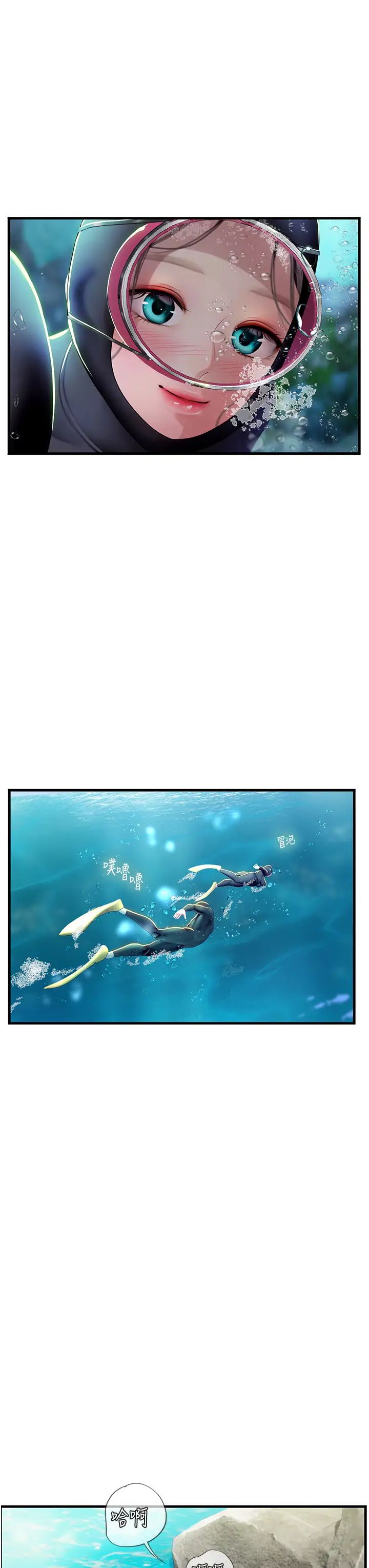 海女实习生第78话-腿打开,剩下我来