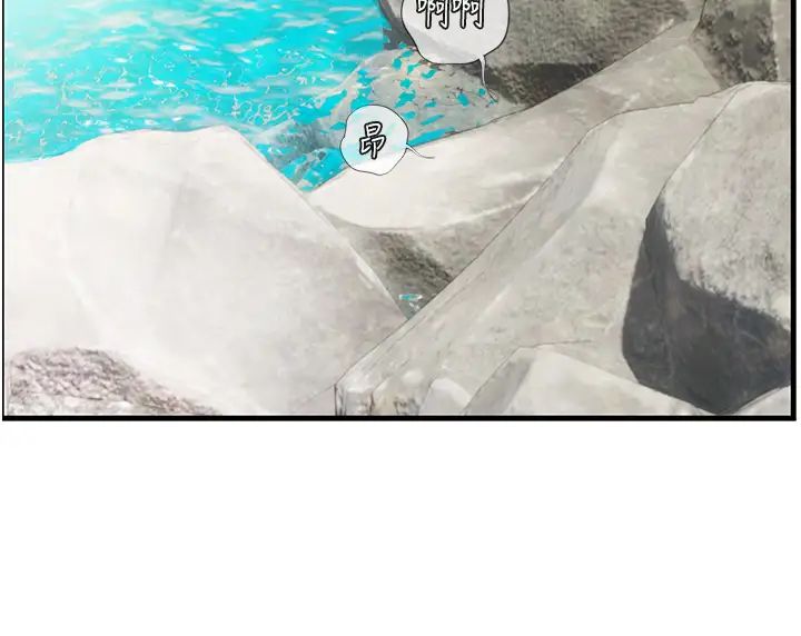 海女实习生第78话-腿打开,剩下我来