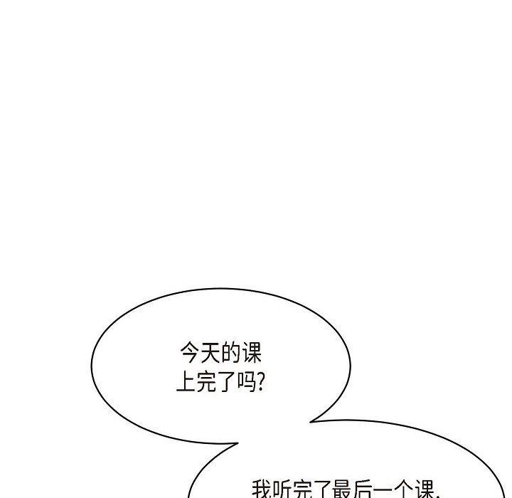 LoseYourTouch第25话