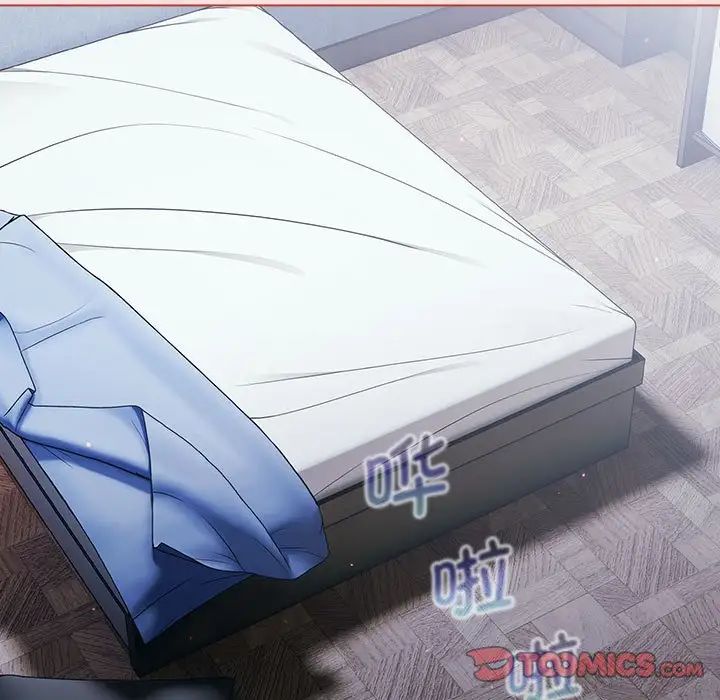 分組換換愛第95話