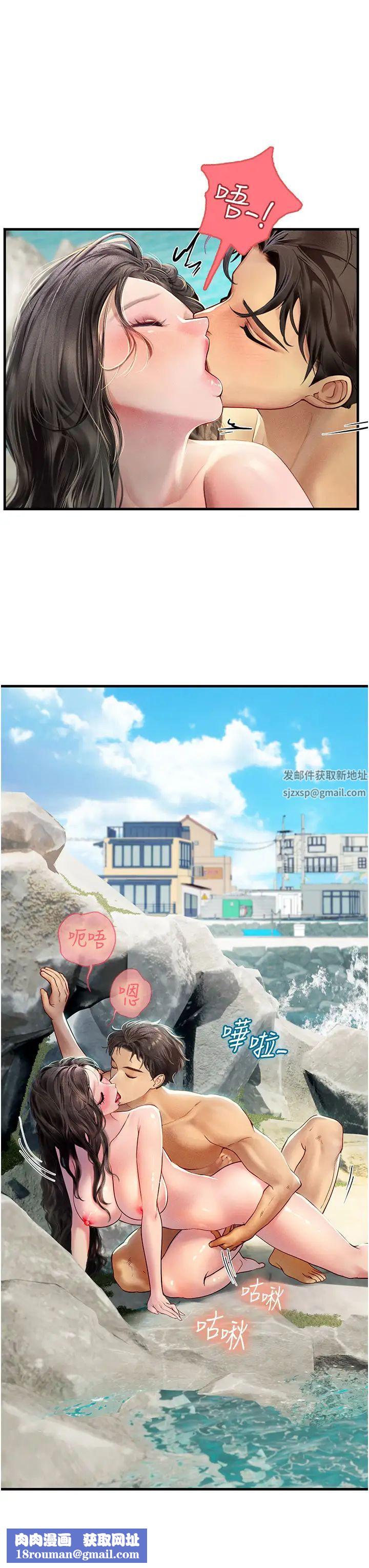 海女实习生第79话-在穴口欲擒故纵的老二