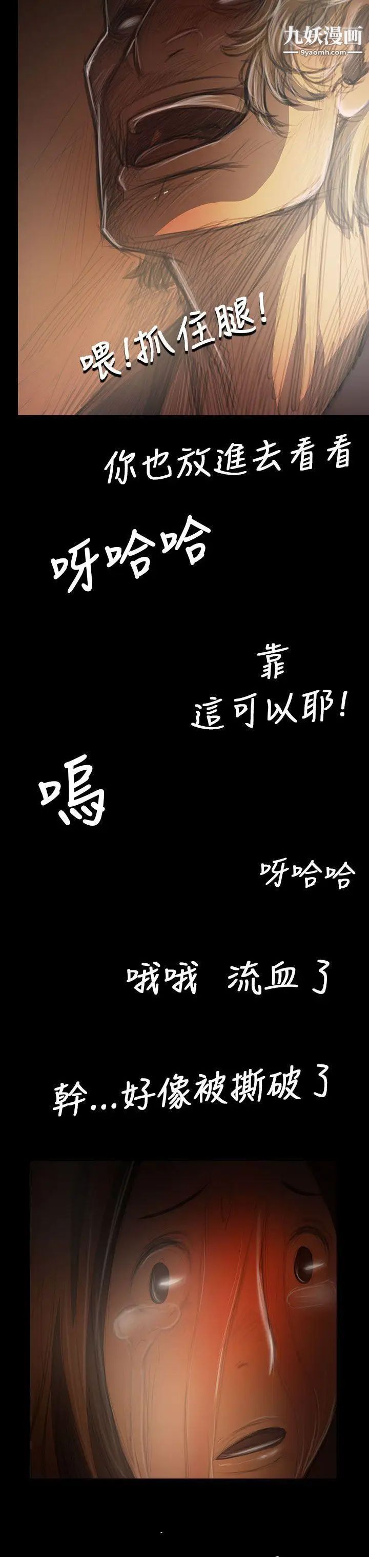 姊姊:蓮第39話
