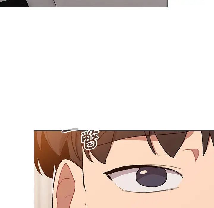 分組換換愛第95話