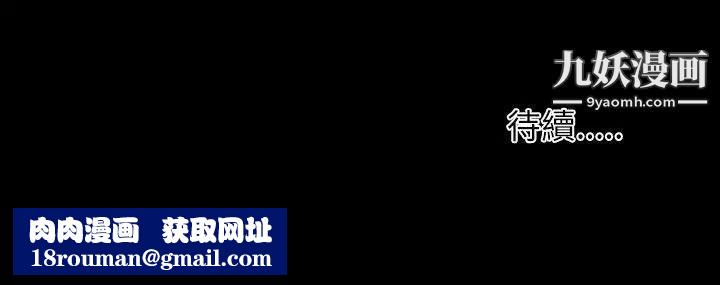 姊姊:莲第39话