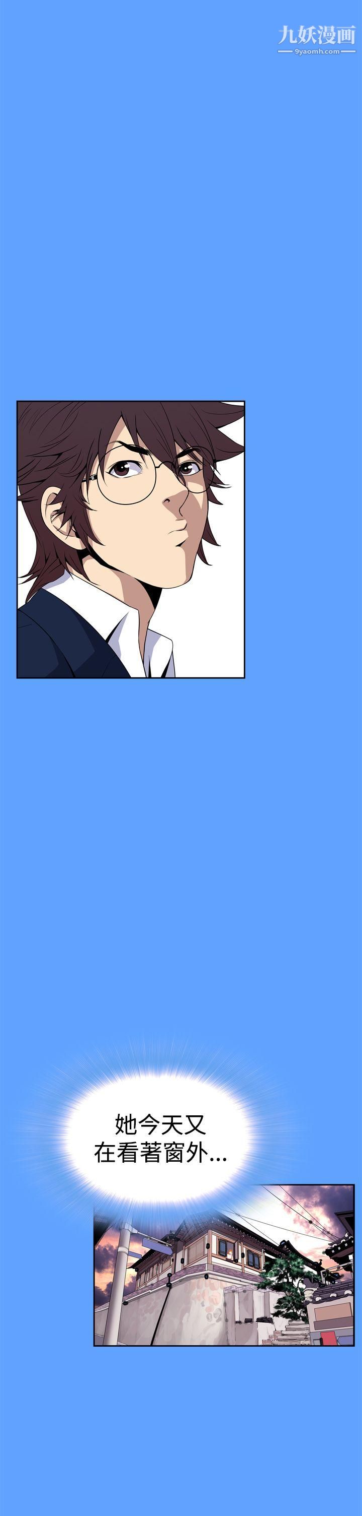 恶梦第6话