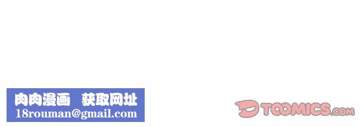 分組換換愛第95話