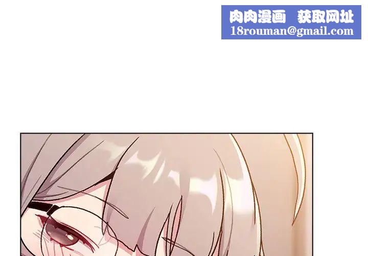 分组换换爱第96话