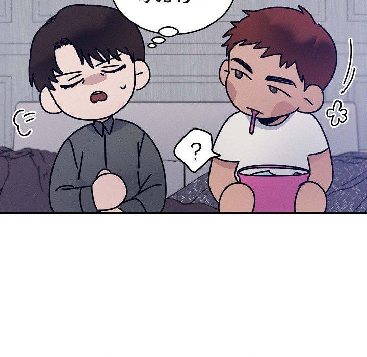 LoseYourTouch第26话