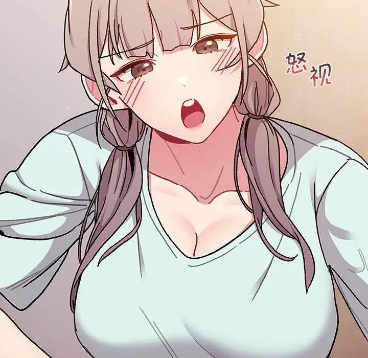 分组换换爱第96话