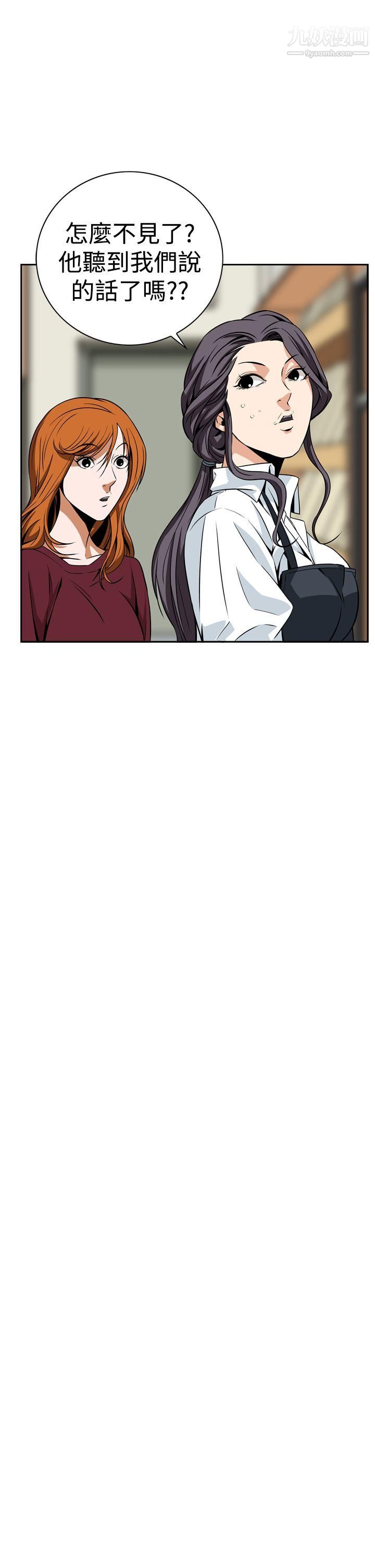 恶梦第6话