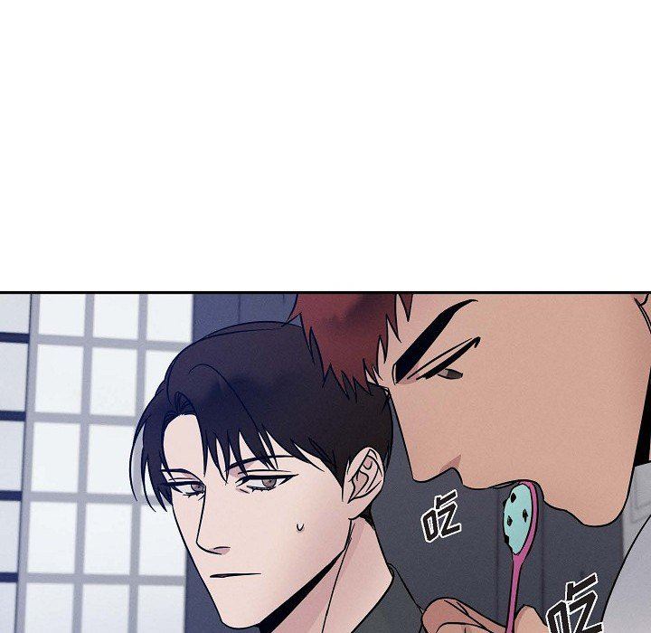 LoseYourTouch第26話