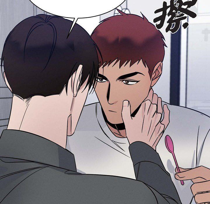 LoseYourTouch第26话