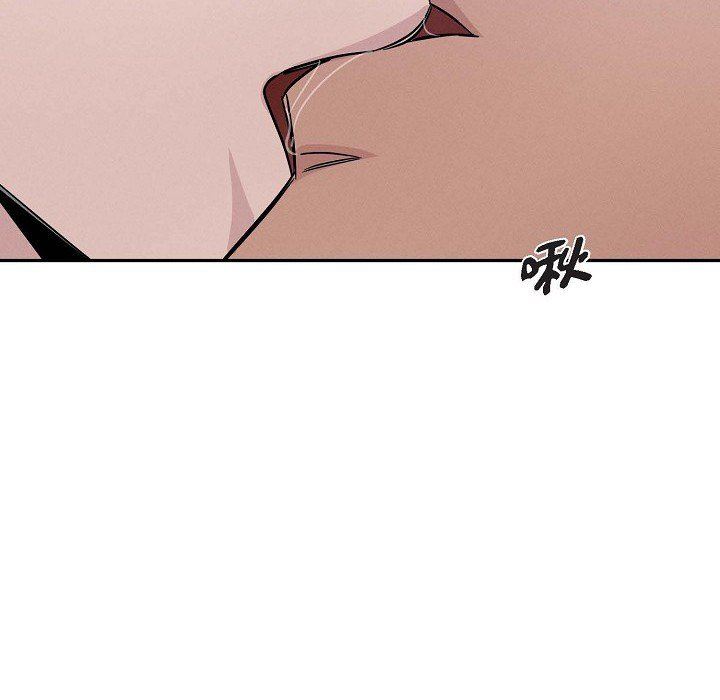 LoseYourTouch第26话