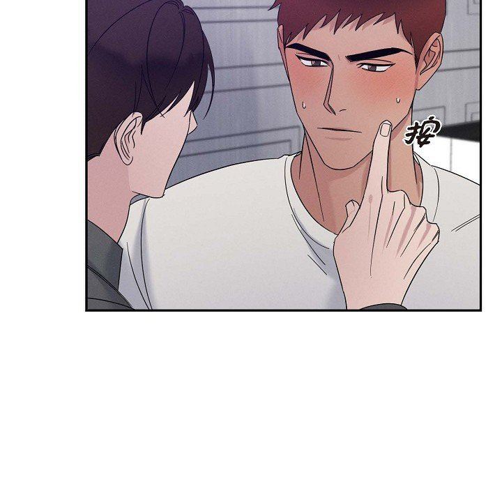 LoseYourTouch第27话