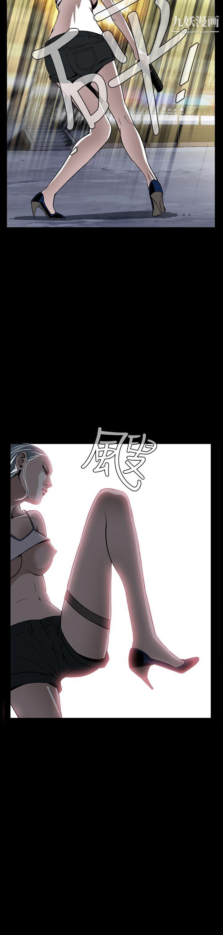 恶梦第7话