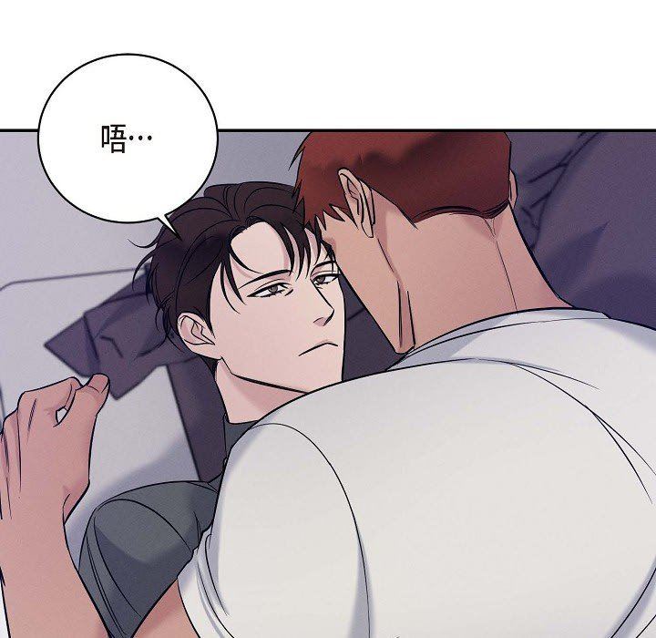 LoseYourTouch第27话