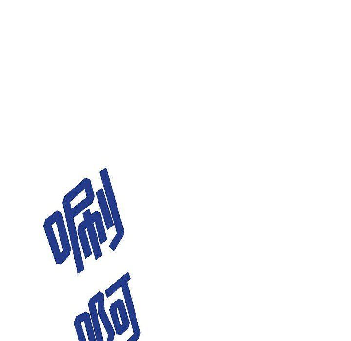 LoseYourTouch第27话