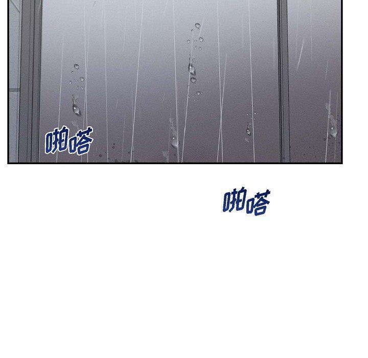 LoseYourTouch第27话