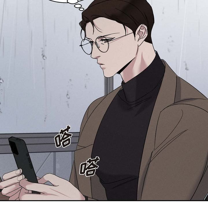 LoseYourTouch第27話