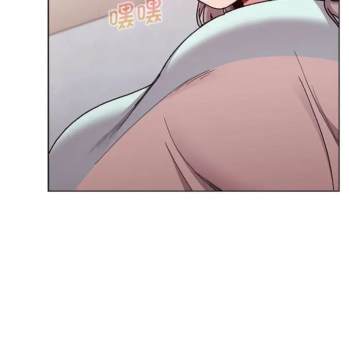 分组换换爱第96话