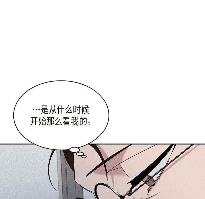 LoseYourTouch第27话