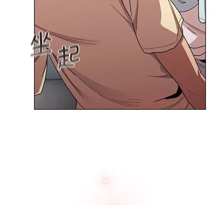 分组换换爱第96话