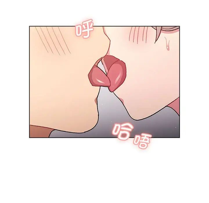 分组换换爱第96话