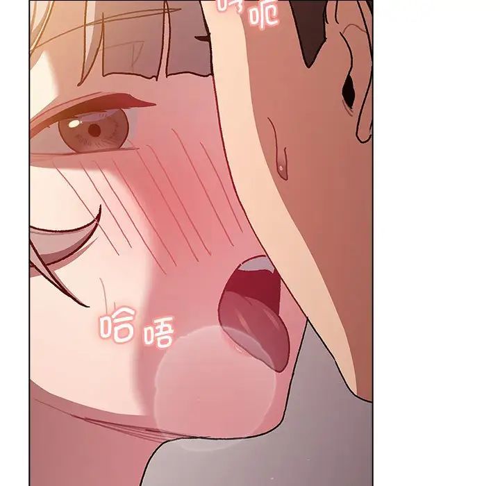 分组换换爱第96话