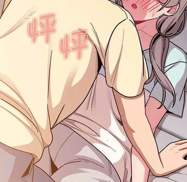 分组换换爱第96话