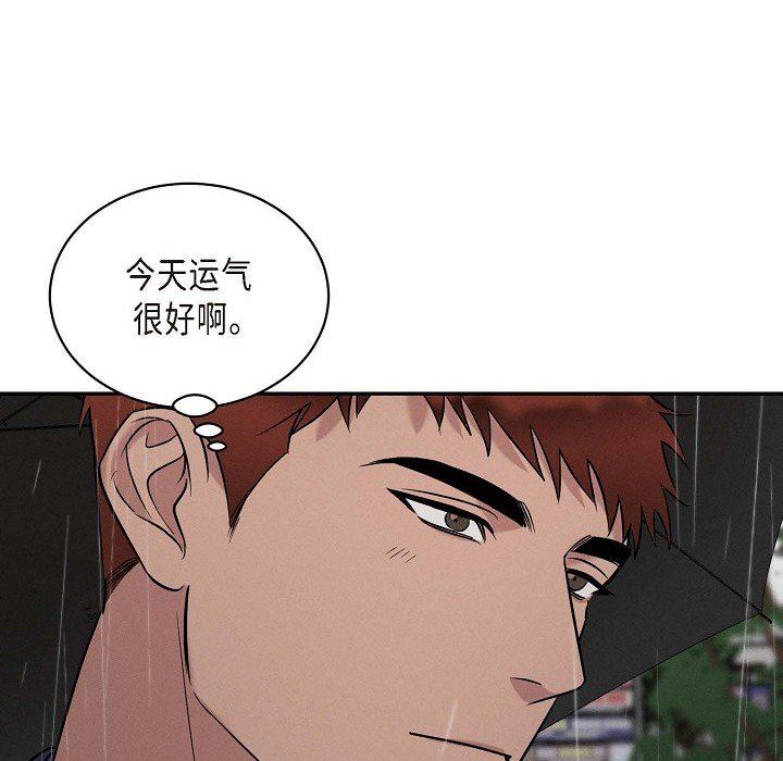 LoseYourTouch第27话