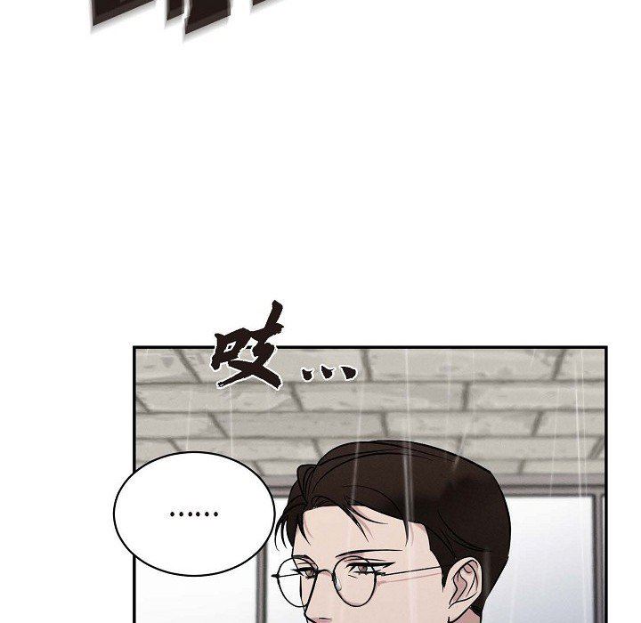 LoseYourTouch第27话