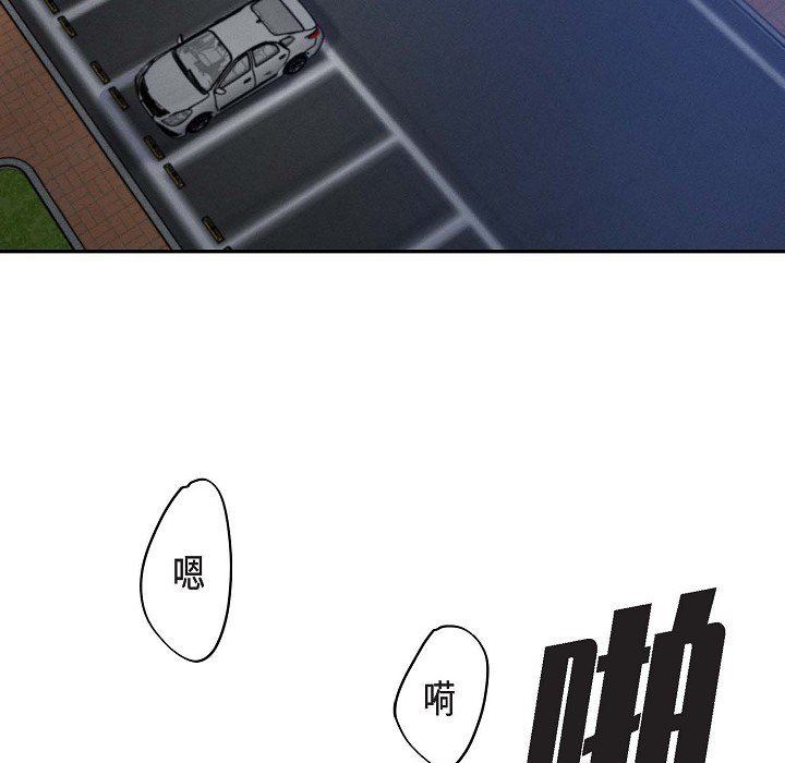 LoseYourTouch第28話